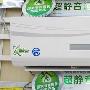 旺季低价抢购 美的空调经销商特卖中