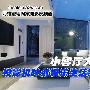 小客厅大影像 投影机映射娱乐生活新风尚