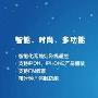玩转智能 耳神苹果专用音箱让音乐更美妙