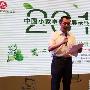 “健康生活” 小家电转型升级新方向