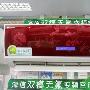 网购超实惠 海信双模变频苏宁热销