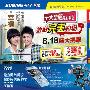 30天全城价保 苏宁启动完美金秋购物季