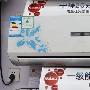 仅1660元 格兰仕空调旺季疯狂促销