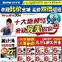 夜市启动 苏宁金秋完美购物季全城启动