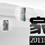 秋老虎攻势猛 空调使用也需健康为先