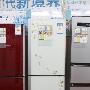 节能鲜冰受关注 美的两门冰箱新上市