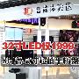 32寸LED仅1999 八月各尺寸超值平板TV