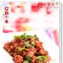 不用电烤箱做出最放心好吃的炒烤羊肉
