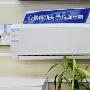 新品强势来袭 奥克斯变频空调首降