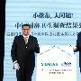 《中国家庭厨房卫生调查白皮书》公布