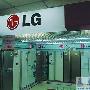 LG空调撤出济南家电卖场 售后被指虚设