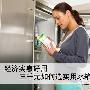 经济实惠好用 三千元如何选实用冰箱