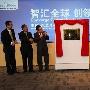 中国最有价值品牌放榜 美的再居第六