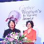 2008中国职场女性榜样颁奖盛典盛大开幕