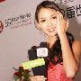 第59届世界小姐中国大赛启动