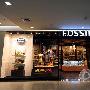 FOSSIL全国第二家专卖店亮相北京