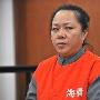 41岁女冒充80后与清华学生结婚获刑2年