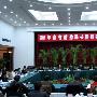 2007年四川省旅游局长座谈会在蓉召开