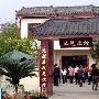 五一假日欢乐祥和 黄龙古镇游客居榜首