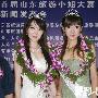 美丽今夏世界旅游小姐大赛山东赛区启动