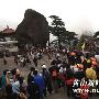 暑期到师生黄山游升温