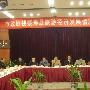 六安市政协积极为寿县旅游规划与发展建言献策
