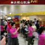 台北松山机场舞龙舞狮欢迎大陆游客（图）