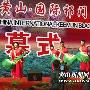 祁门县着力打造百年红茶品牌 “祁门红茶”有待复兴
