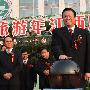2009·中国生态旅游年江西启动仪式在抚州举行