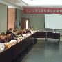 湖北省旅游局召开《武汉城市圈旅游发展总体规划（征求意见稿）》专家咨询会