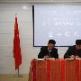 中国延吉与韩国清州签订旅游合作协议