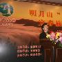 明月山“月亮情之旅”宜春旅游推介会在南昌胜利举行
