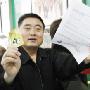 津城市民争购熊猫卡 首日发放约1500张金卡