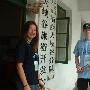 洋小伙与洋小妞在浙西大峡谷