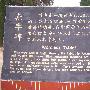 踏寻古迹之旅（三）西安（下）