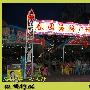 三亚吃住行攻略
