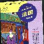 独行法国－（2）初到巴黎