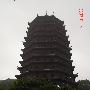 烟雨蒙蒙中，十一杭州行（第一天）