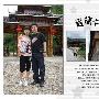 桂林阳朔游之龙脊梯田··