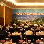 鄂西生态文化旅游圈建设工作座谈会在宜昌举行