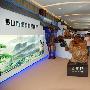 黄山市举行旅游商品集萃展 展示旅游商品发展新成就