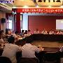 湖北省旅游局组织召开全省重点旅游项目银企座谈会