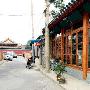 北京五道营胡同购物(组图)