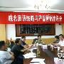 皖北旅游线路与产品营销座谈会在合肥召开