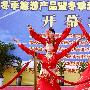 新疆正式启动冬季旅游 经典线路冷资源变热经济