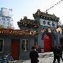 印象哈尔滨之第三天——遇见信仰，感受虔诚