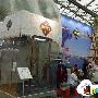 第十四届中国国际体育用品博览会（58）