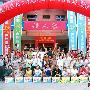 湖北省首届户外运动大赛在野人谷圆满落幕 [组图]
