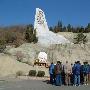 处女峰“神秘莫测” 梅里雪山烈士纪念碑慰籍英灵 [组图]