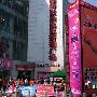 攀岩赛普及户外理念，天津市场正在崛起[组图]